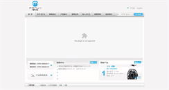 Desktop Screenshot of malanshi.net